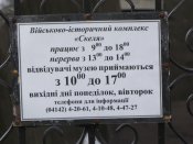 половодье 2013 049_новый размер.jpg