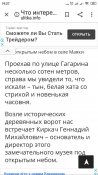 Screenshot_2020-06-25-19-27-22-465_com.android.chrome.jpg