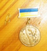 медаль