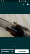 Screenshot_2020-06-29-01-01-02.png