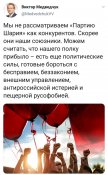 мет.jpg