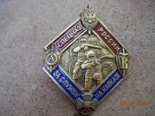 Спецназ КГБ СССР.