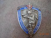 Спецназ КГБ СССР.