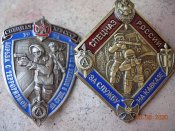 Спецназ КГБ СССР.