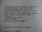 Айкидо - искусство самозащиты