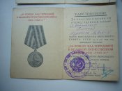 комплект по будапешту на офіцера