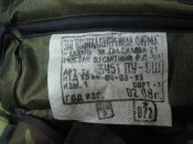 РД - 5.jpg