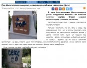 6= сообщ.jpg