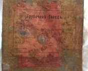 Крышка цинка дистанционных трубок с родной этикеткой №1