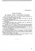 vint0169.jpg