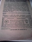 IMG858.jpg