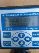 IMG_20200703_182918.jpg