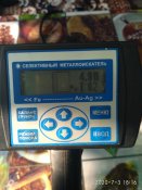 IMG_20200703_181632.jpg