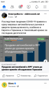 Screenshot_2020-07-04-18-41-08-797_com.facebook.katana.png