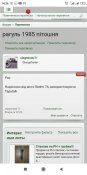 Screenshot_2020-07-05-14-36-31-909_com.android.chrome.jpg