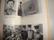 В особом эшелоне