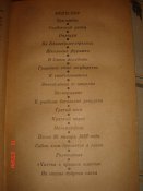 DSC01703.JPG