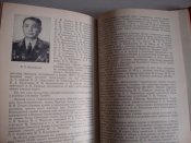 Краснознамённый Туркестанский