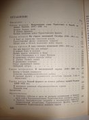 Краснознамённый Туркестанский