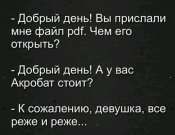изображение_viber_2020-07-04_13-55-25.jpg