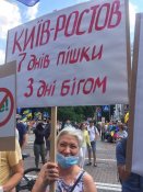 изображение_viber_2020-07-04_20-51-39.jpg