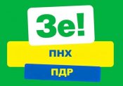 изображение_viber_2020-07-05_08-27-42.jpg