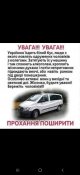 изображение_viber_2020-07-06_19-32-56.jpg