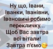 изображение_viber_2020-07-06_22-21-42.jpg