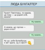 изображение_viber_2020-07-06_18-54-17.jpg