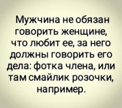 изображение_viber_2020-07-06_16-39-51.jpg