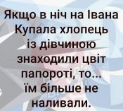 изображение_viber_2020-07-07_14-08-06.jpg