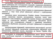 Statut-Enerhoatoma.jpg