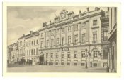 Открытка №188