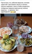 изображение_viber_2020-07-07_19-42-00.jpg