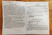IMG_20200708_003850.jpg