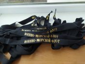 Ленты на бескозырку СССР. Военно морской флот (2 шт.)