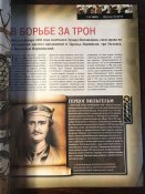Журнал «100 битв которые изменили мир» No-25 Гастингс-1066