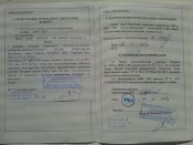20120925_132934.jpg