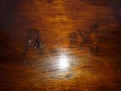 20130213_131719.jpg