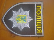 Шеврон полиция