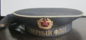 бескозырка северный флот старая
