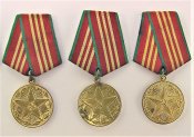 Медаль ВС СССР За 10 лет безупречной службы 4 штуки