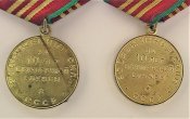 Медаль ВС СССР За 10 лет безупречной службы 4 штуки