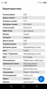 Screenshot_2020-07-14-23-05-02.png