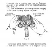 Поясок 3.jpg