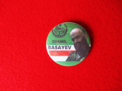 Значок «Шаміль Басаєв»