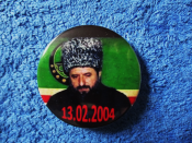 Значок на вбивство Зелімхана