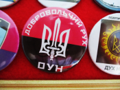 Значок «Добровольчий рух ОУН» (червоно-чорний)