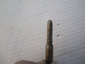 арисака