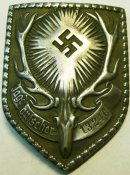 Егеря.JPG